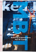 Toshiaka Mori: B, Drawings of Abstract Forms - Paperback