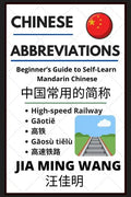 Chinese Abbreviations: Beginner's Guide to Self-Learn Mandarin Phrases - Paperback
