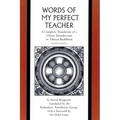 The Words of My Perfect Teacher: A Complete Translation of a Classic Introduction to Tibetan Buddhism - Paperback