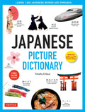 Japanese Picture Dictionary: Learn 1,500 Japanese Words and Phrases (Ideal for Jlpt & AP Exam Prep; Includes Online Audio) - Hardcover
