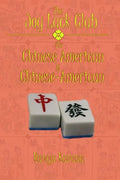 The Joy Luck Club: The Chinese American & Chinese-American - Paperback