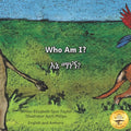 Who Am I?: Guess the Ethiopian Animal in Amharic and English - Paperback