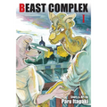 Beast Complex, Vol. 1 - Paperback