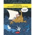 La Odisea. Las Aventuras de Ulises: (The Odyssey. the Adventures of Ulysses - Spanish Edition) - Hardcover