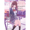 Higehiro Volume 9 - Paperback