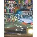 Mystery Magazine: September 2023 - Paperback