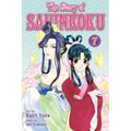 The Story of Saiunkoku, Volume 7 - Paperback
