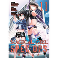 Magical Girl Spec-Ops Asuka Vol. 11 - Paperback
