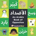 An Arabic Book Of Opposites: Language Book For Children, Toddlers & Kids Ages 2 - 4: Great Fun Gift For Bilingual Parents, Arab Neighbors & Baby Showe - Paperback