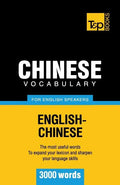 Chinese vocabulary for English speakers - 3000 words - Paperback