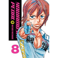 Yowamushi Pedal, Vol. 8: Volume 8 - Paperback