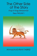 The Other Side of the Story: King of Kings Mohammad Reza Pahlavi I - Paperback