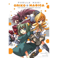 Puella Magi Oriko Magica: The Complete Omnibus Edition - Paperback