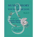 Music Theory for Young Musicians in the Style of Russian School of Piano Playing - Paperback