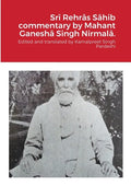Srī Rehrās Sāhib commentary by Mahant Ganeshā Singh Nirmalā. - Paperback