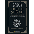 Fiqh Us Seerah- Understanding the life of Prophet Muhammad (saw) - Paperback
