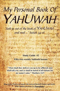 My Personal Book Of YAHUWAH: Study Guide #2 - Paperback