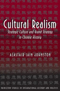 Cultural Realism: Strategic Culture and Grand Strategy in Chinese History - Paperback
