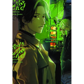 Happy of the End, Vol 1 - Paperback