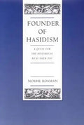 Founder of Hasidism: A Quest for the Historical Ba'al Shem Tov Volume 5 - Hardcover