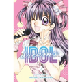 Idol Dreams, Vol. 2 - Paperback