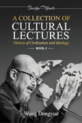 A Collection of Cultural Lectures (I) - Paperback