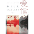 Bill Wallace of China - Paperback