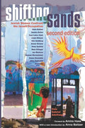 Shifting Sands: Jewish Women Confront the Israeli Occupation, 2015 Updated Edition - Paperback