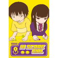 Hi Score Girl 01 - Paperback