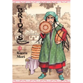 A Bride's Story, Vol. 9 - Hardcover