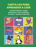 Cartillas para Aprender a Leer Español japonés Juegos Educativos. Libros Infantiles 2-8 años - Cuadros Coloridos: 200 primeras palabras flashcards esp - Paperback