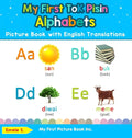 My First Tok Pisin Alphabets Picture Book with English Translations: Bilingual Early Learning & Easy Teaching Tok Pisin Books for Kids - Hardcover