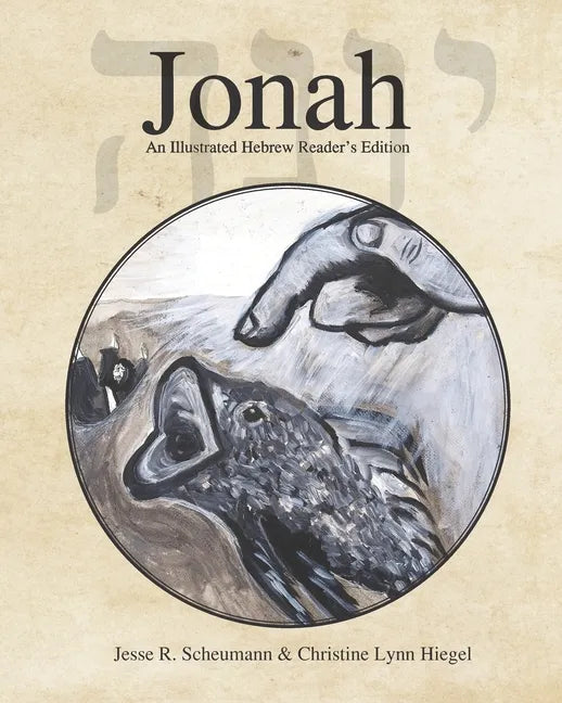 Jonah: An Illustrated Hebrew Reader's Edition - Paperback