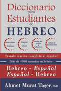 Diccionario para estudiantes de hebreo: para niveles intermedios y avanzados - Paperback