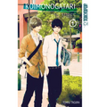 Koimonogatari: Love Stories, Volume 1 - Paperback