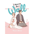 I Want to Be a Wall, Vol. 1: Volume 1 - Paperback