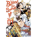 Behind the Scenes!!, Vol. 1 - Paperback