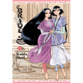 A Bride's Story, Vol. 12 - Hardcover