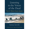 Listening to the Voices of the Dead: The 3-11 Tohoku Disaster Speaks Volume 103 - Hardcover