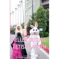 Hello Couture: Fetish Garden - Hardcover