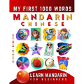 Learn Mandarin Chinese for Beginners, My First 1000 Words: Bilingual Chinese - English Language Learning Book for Kids & Adults - Paperback