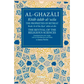 The Proprieties of Retreat: Book 16 of the Ihya' 'Ulum Al-Din, the Revival of the Religious Sciences Volume 16 - Paperback