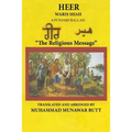 Heer Waris Shah: Translated by M.Munawar Butt - Paperback