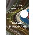 Sputnik Sweetheart - Paperback