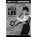 The Power of Bruce Lee (Kung-Fu Monthly Archive Series) 2025 Re-issue Mono Edition - Paperback