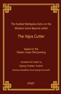 Vajra Cutter Sutra English - Paperback