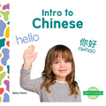 Intro to Chinese - Library Binding