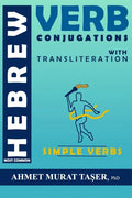Most Common Hebrew Verb Conjugations with Transliteration: Simple Verbs - Paperback