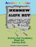 Ancient Paleo Hebrew Aleph Bet Coloring Book: Activity and Vocabulary Aleph Bet Coloring Book - Paperback