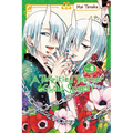 A Terrified Teacher at Ghoul School!, Vol. 8 - Paperback